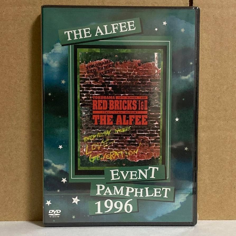 THE ALFEE DVDパンフレット1996 未開封 Amazon.co.jp: THE ALFEE DVDパンフレット1996 : おもちゃ